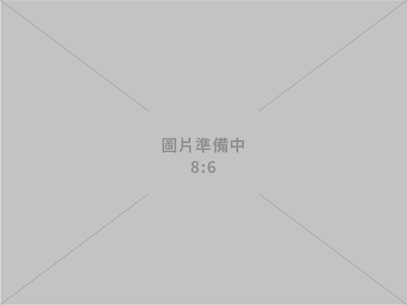 懋麟實業有限公司